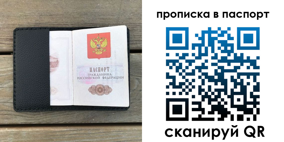 найти адрес прописки в Георгиевске