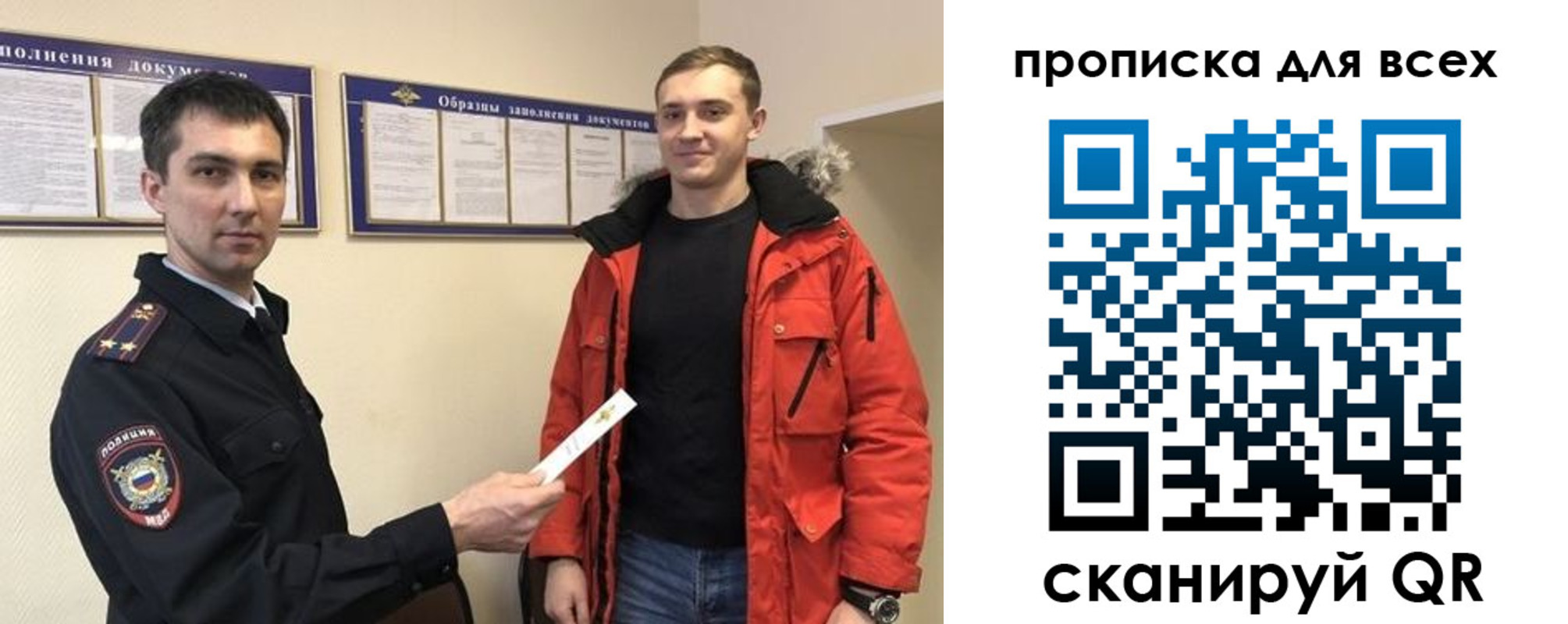 прописка гарантия в Георгиевске