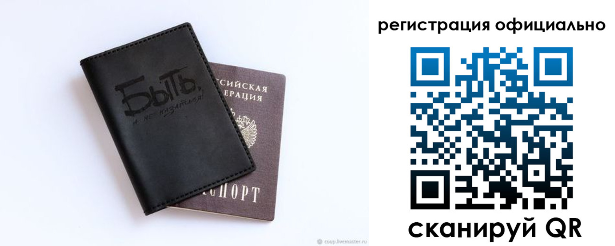 прописка в квартире в Георгиевске