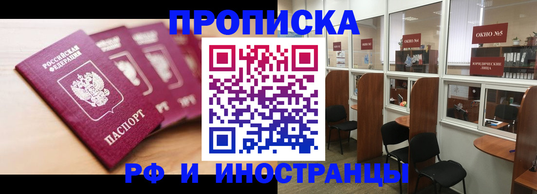 временная регистрация госуслуги в Георгиевске