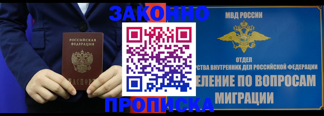 найти адрес прописки в Георгиевске